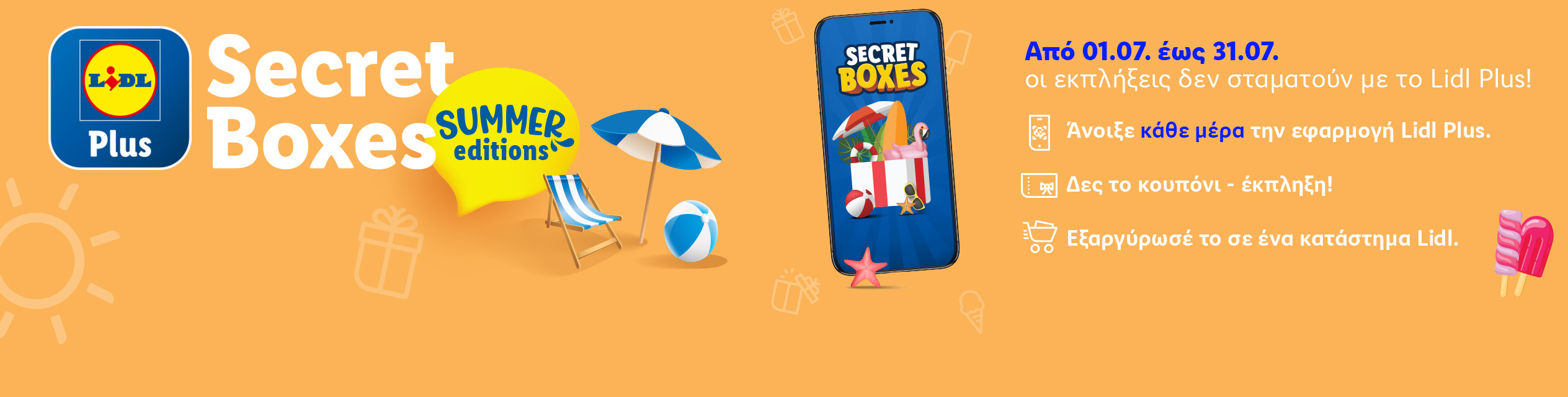 Secret Boxes Summer Editions