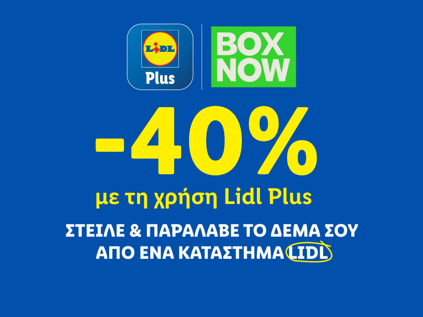 Lidl Plus Box Now