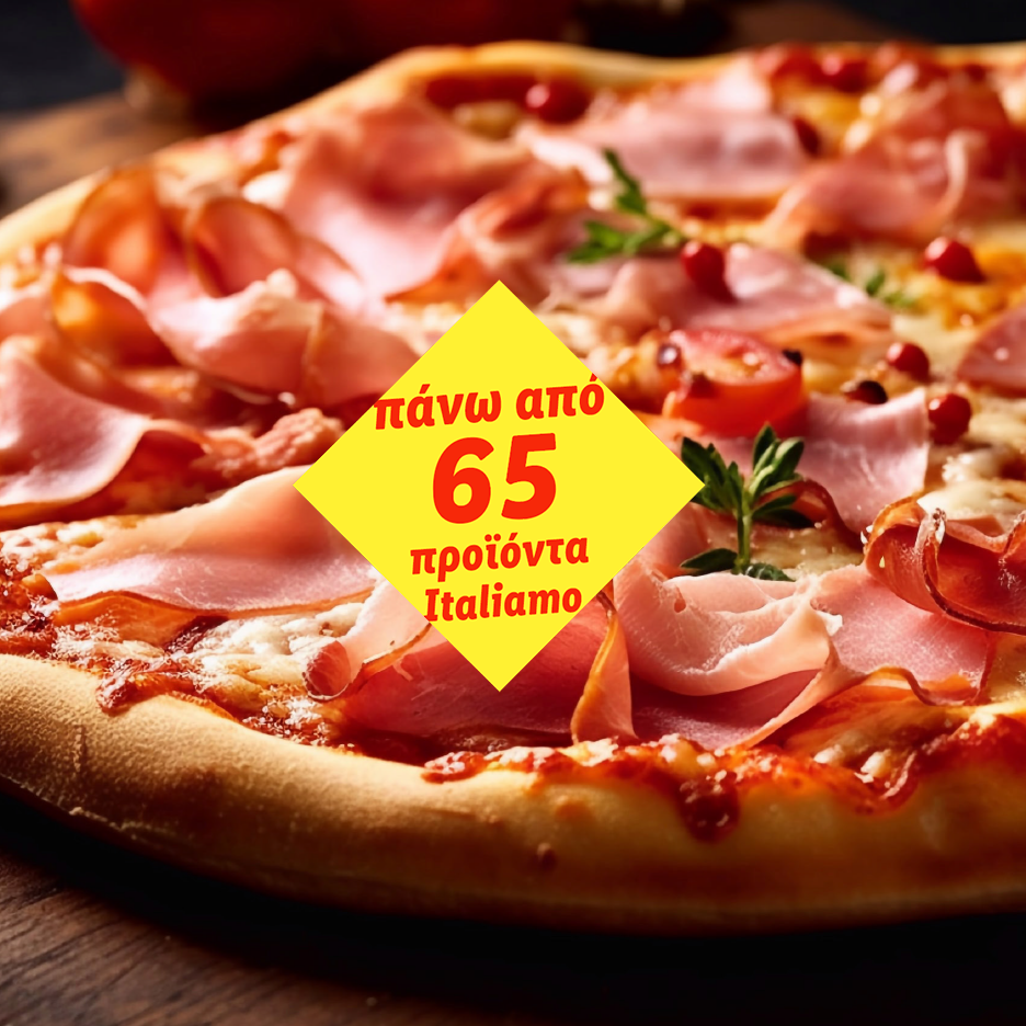 Πίτσα με ζαμπόν και ντομάτα, με κίτρινο αυτοκόλλητο που γράφει 'πάνω από 65 προϊόντα Italian'.