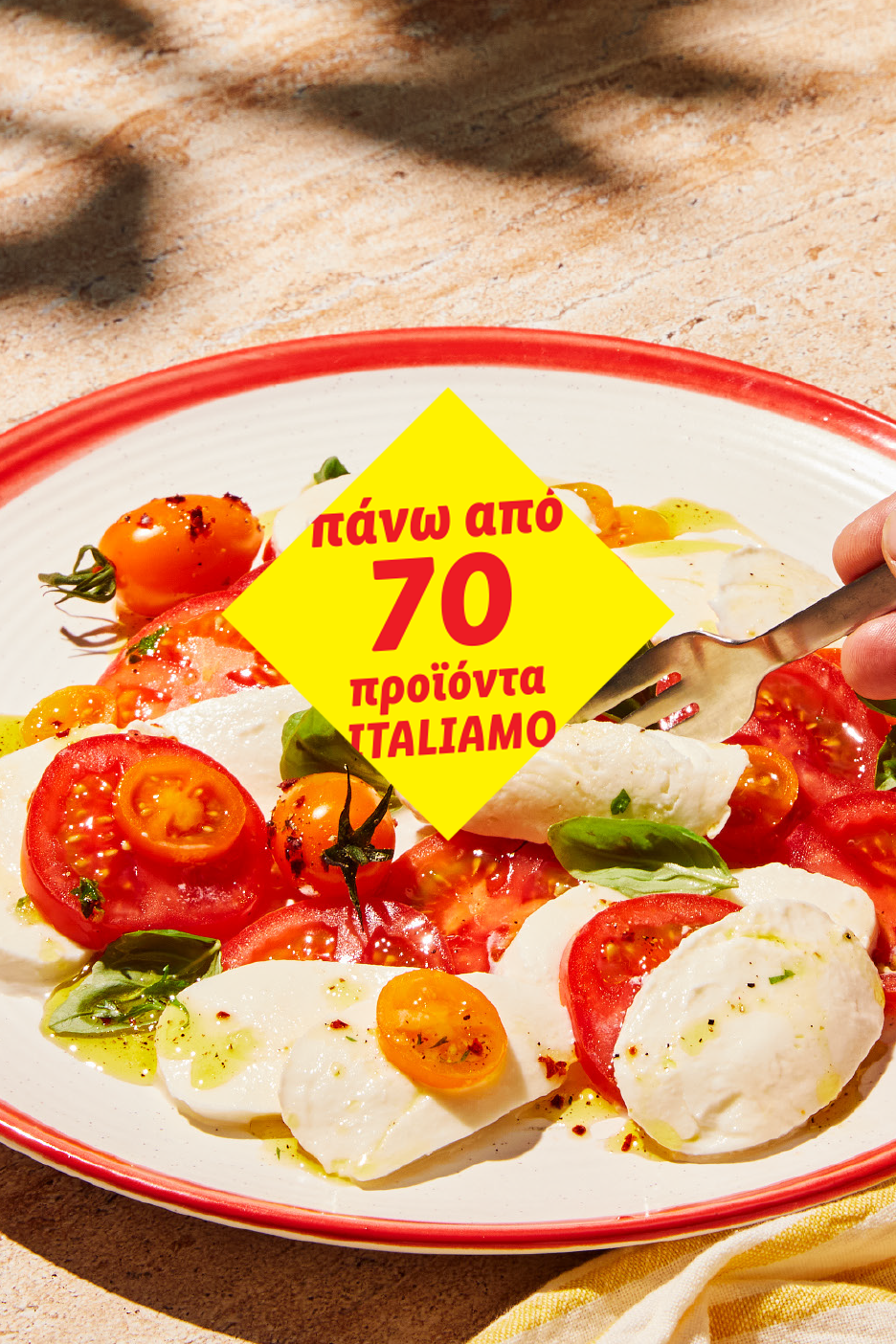 Πιάτο με σαλάτα Caprese (μοτσαρέλα, ντομάτες, βασιλικός) με πιρούνι, με κείμενο «πάνω από 70 προϊόντα ITALIAMO».