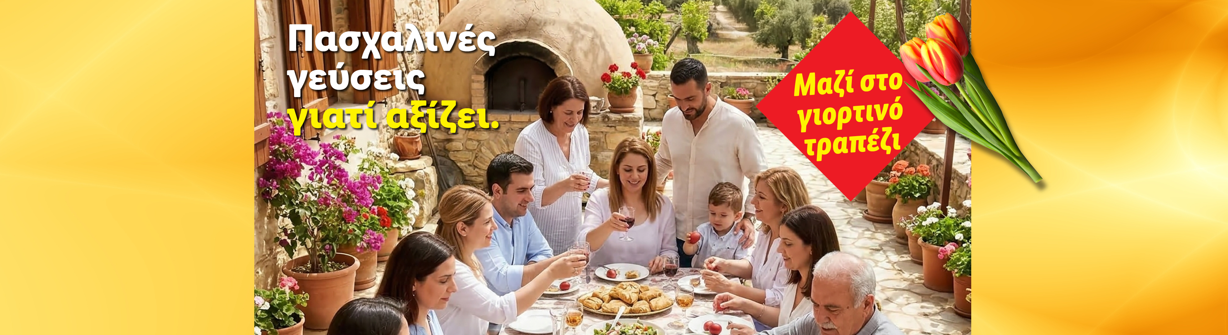 Πασχαλινές γεύσεις: Οικογένεια γιορτάζει σε εξωτερικό χώρο με φαγητό και ποτά.