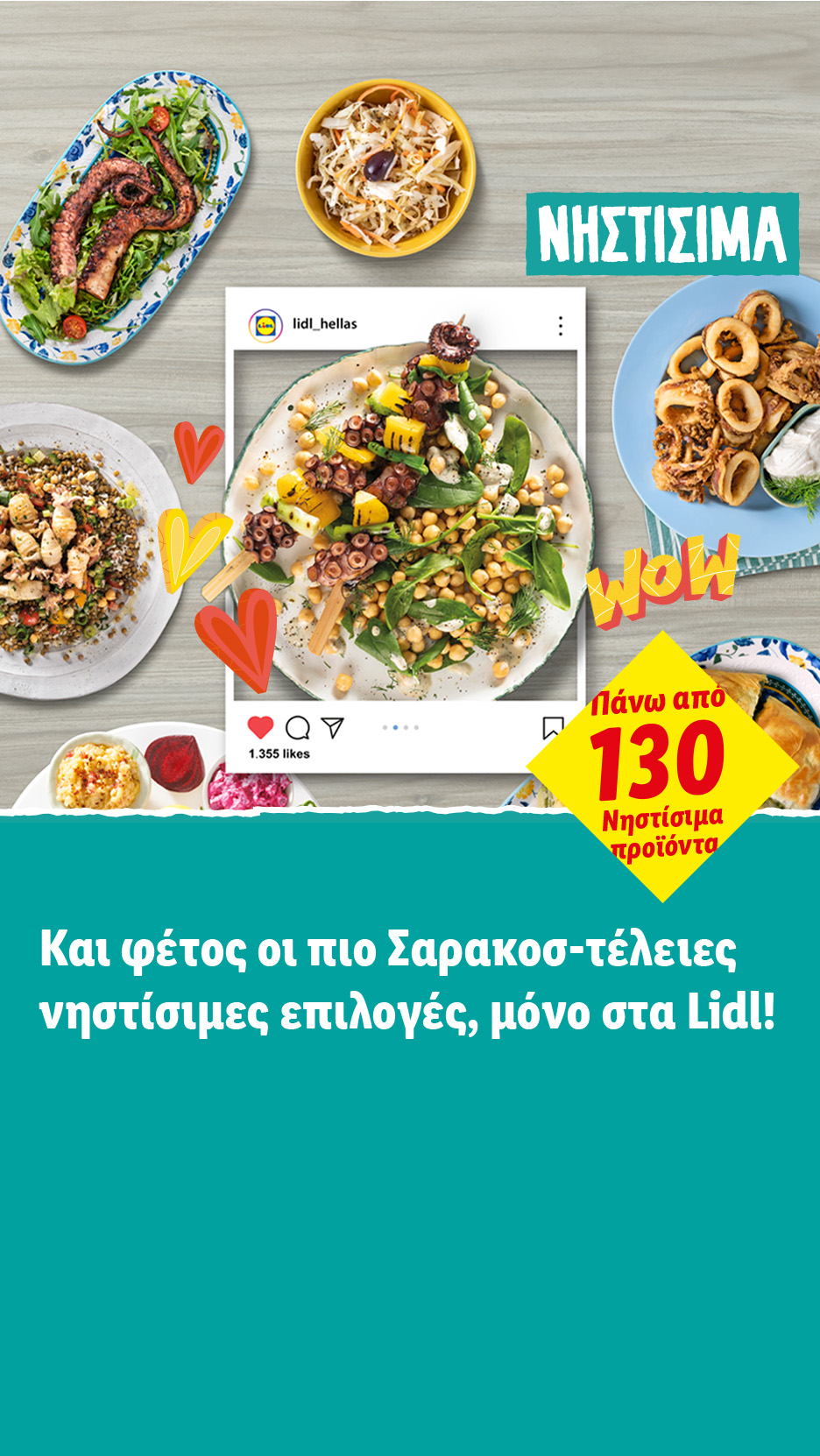 Ποικιλία νηστίσιμων θαλασσινών και σαλατών, με πάνω από 130 νηστίσιμα προϊόντα.