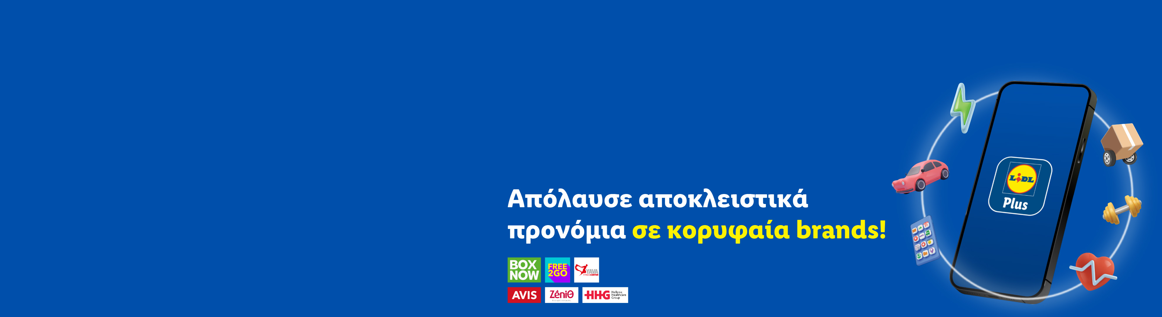 Κινητό τηλέφωνο με την εφαρμογή Lidl Plus, περιτριγυρισμένο από εικονίδια που αντιπροσωπεύουν προνόμια και προσφορές.