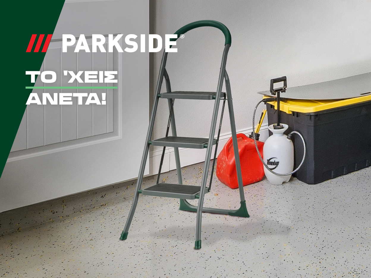 ΕΡΓΑΛΕΙΑ PARKSIDE