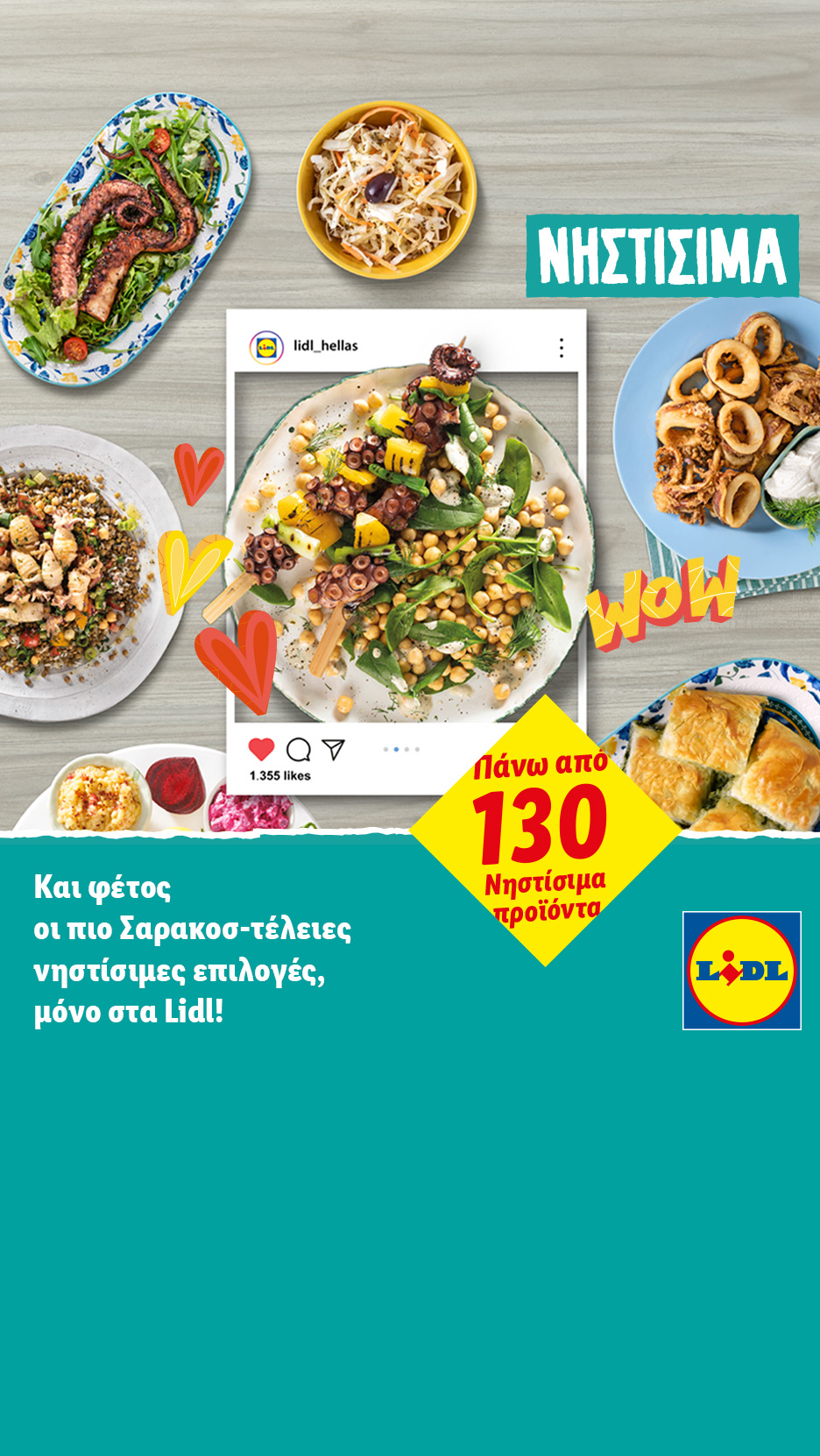 Διαφημιστική εικόνα με νηστίσιμα προϊόντα, όπως χταπόδι, καλαμάρια, σαλάτες και πίτες, με την επιγραφή «Νηστίσιμα» και «Πάνω από 130 νηστίσιμα προϊόντα».