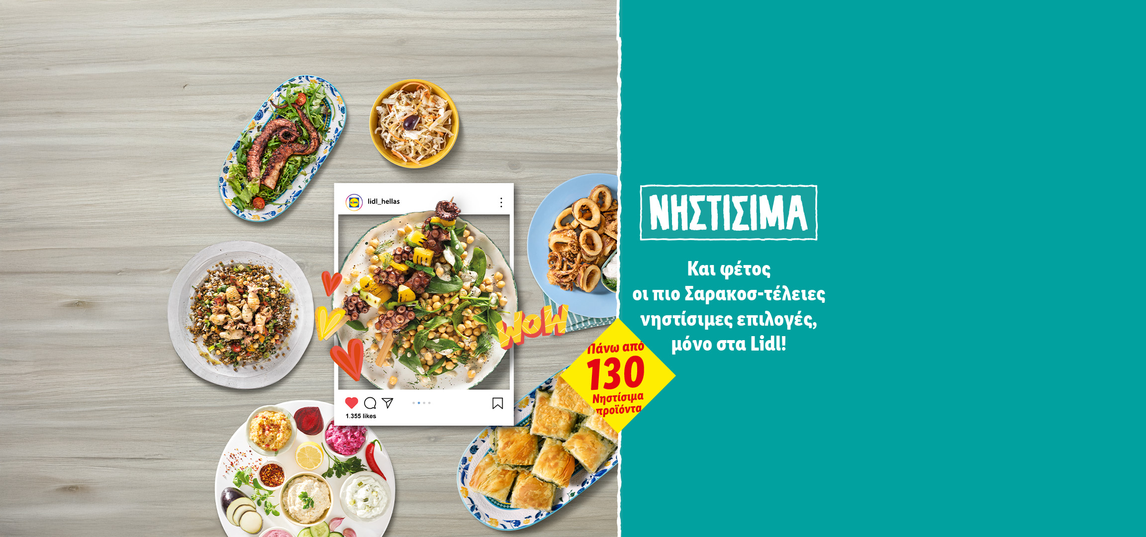 Ποικιλία νηστίσιμων επιλογών, όπως χταπόδι, καλαμαράκια και πίτες, με πάνω από 130 προϊόντα.